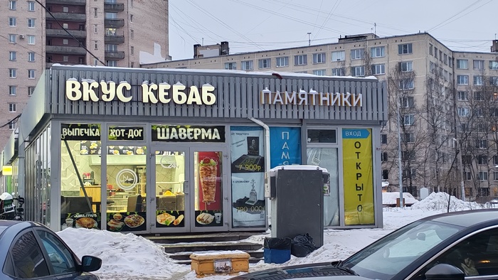 � ������ ������ �� ����