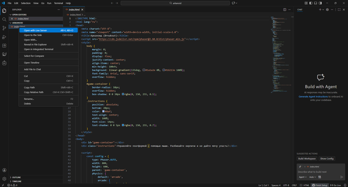 �� ���� � ����. ������ ���� � �������� �� �����: Phaser + DeepSeek. ��������� � ��� �����������