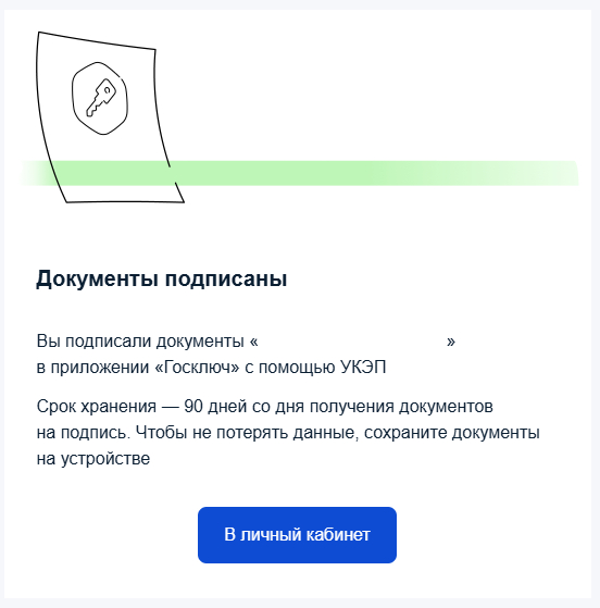 ����������� � ���������� ���������� ����� �������.