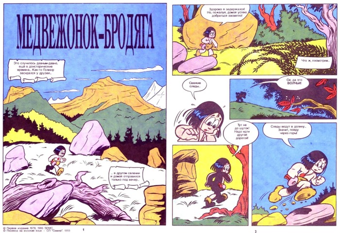 �������� ������� �������, ������� ���������� ������� �� ������.