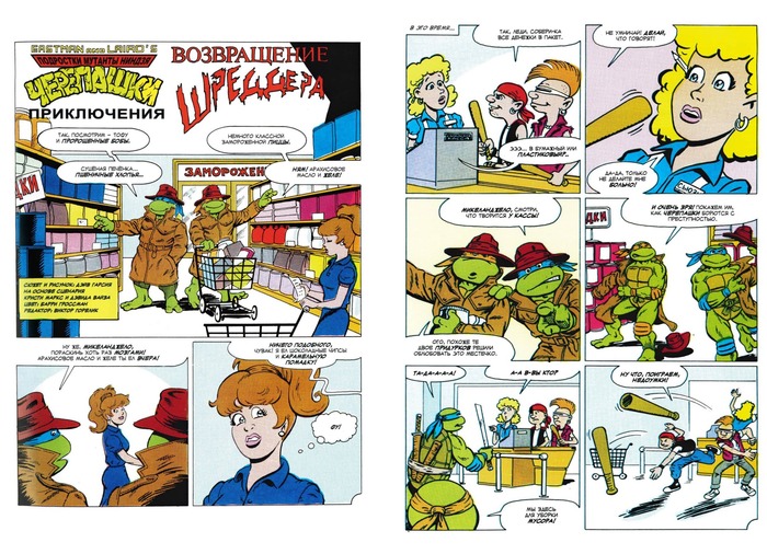 �������� 1 ������� ���������. �������� ������� ������� � � ����� �������� 60-�.