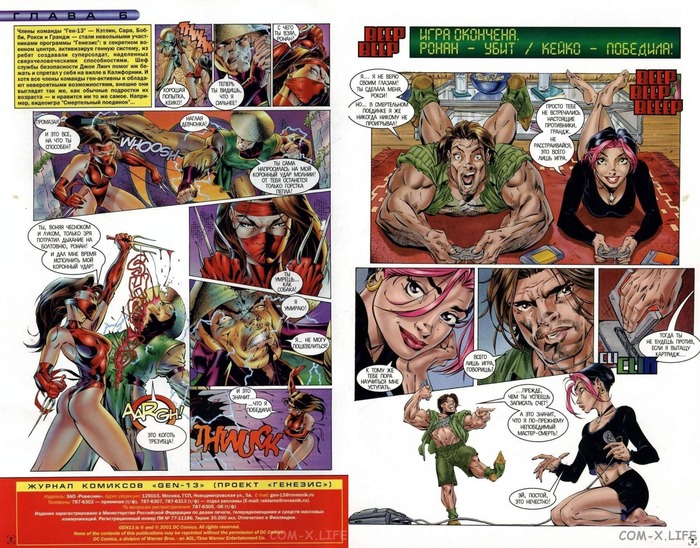 ������ ����������, ������ ��������� ������� � ������� ������ ������.