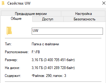 Иллюстрация к комментарию