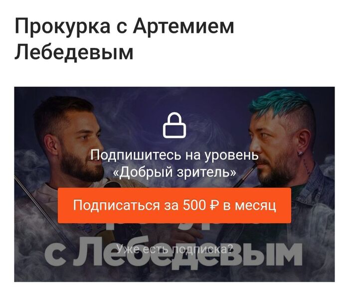 Точно не обманут?