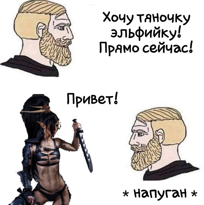 Классический пикт из тёмной эры