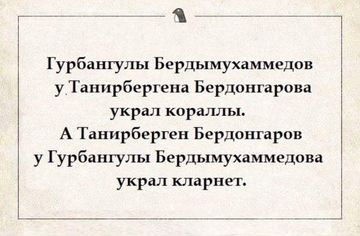 Ответ на пост «Как дела в Туркмении?»