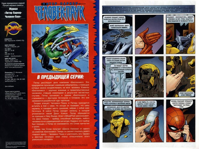 �������-���� ������ �������, ��� ��� ���� �� ����������� �������� � ����� ������.