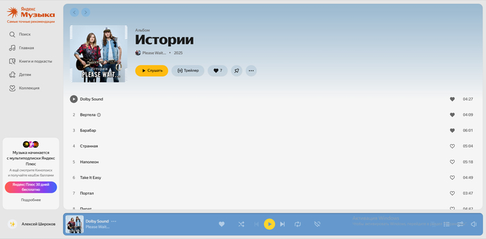 �������� - ������ ������. Please Wait...