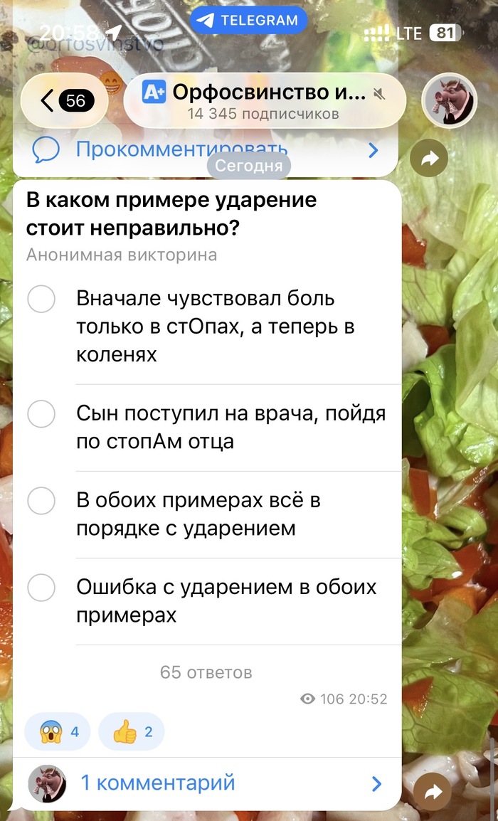 � ����� �� ������� �� ������!