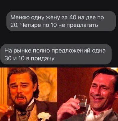 Рынок решает...
