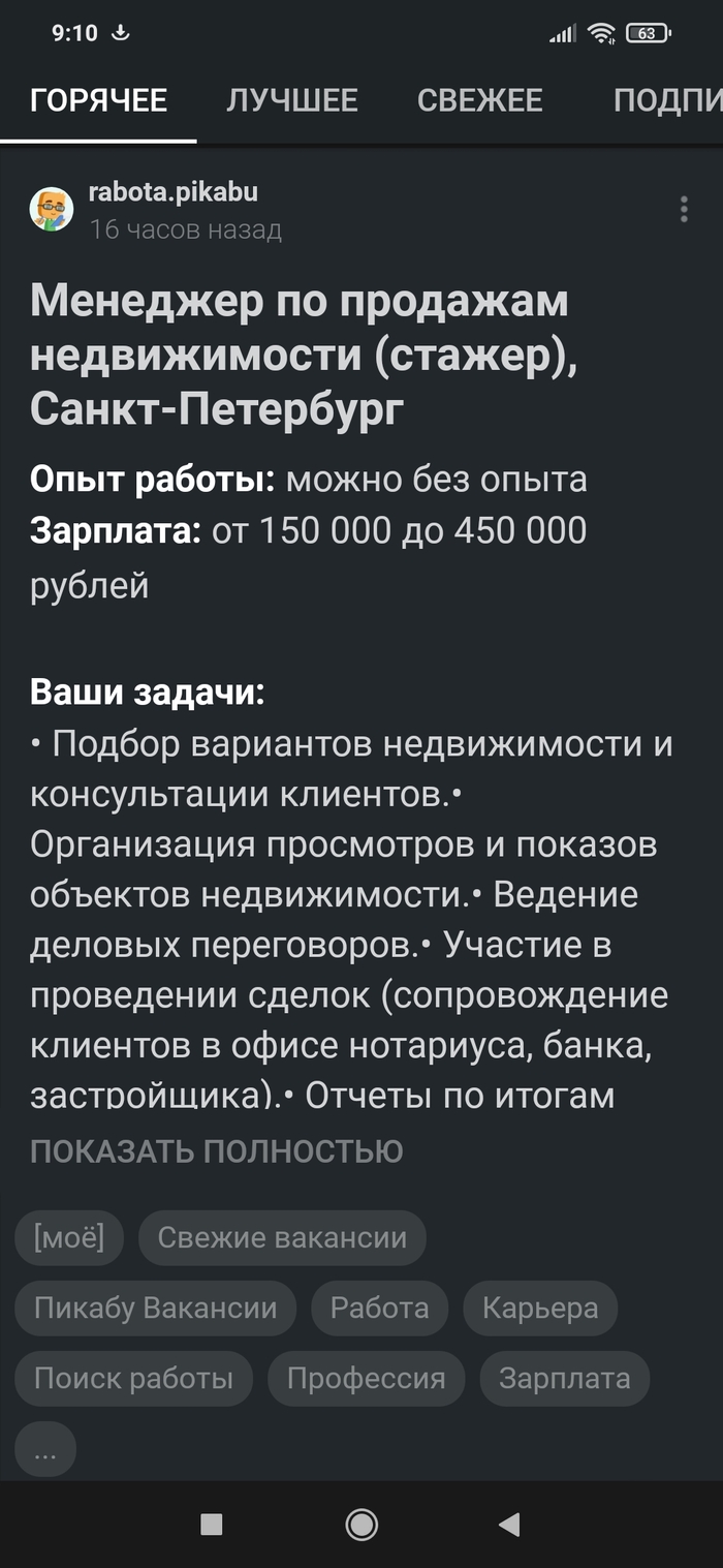 ��������?