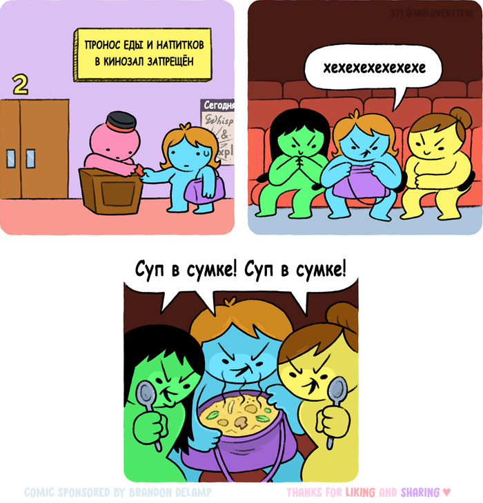 ��� � ����������