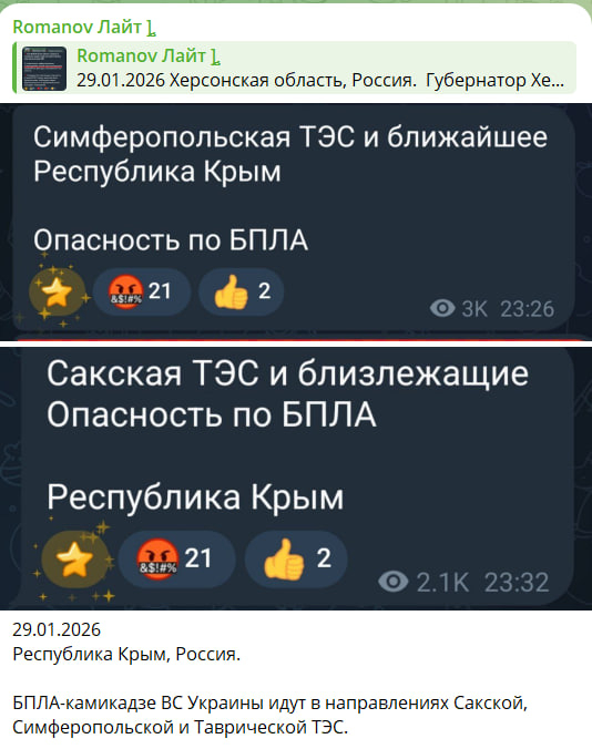 �������� � ������ "Romanov ����"