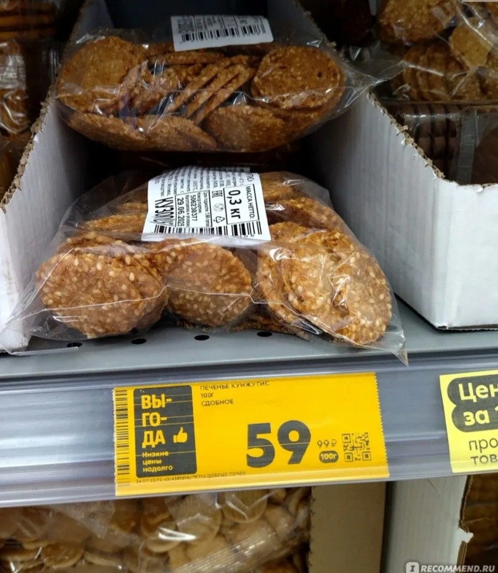 �� �������� , � ������� !