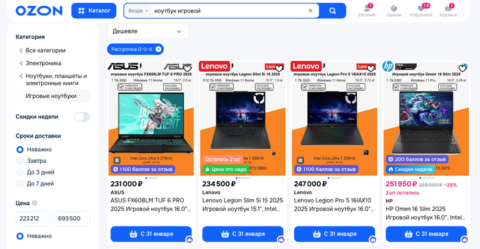 �� 223212 ������!!!! ����� ���!!!!