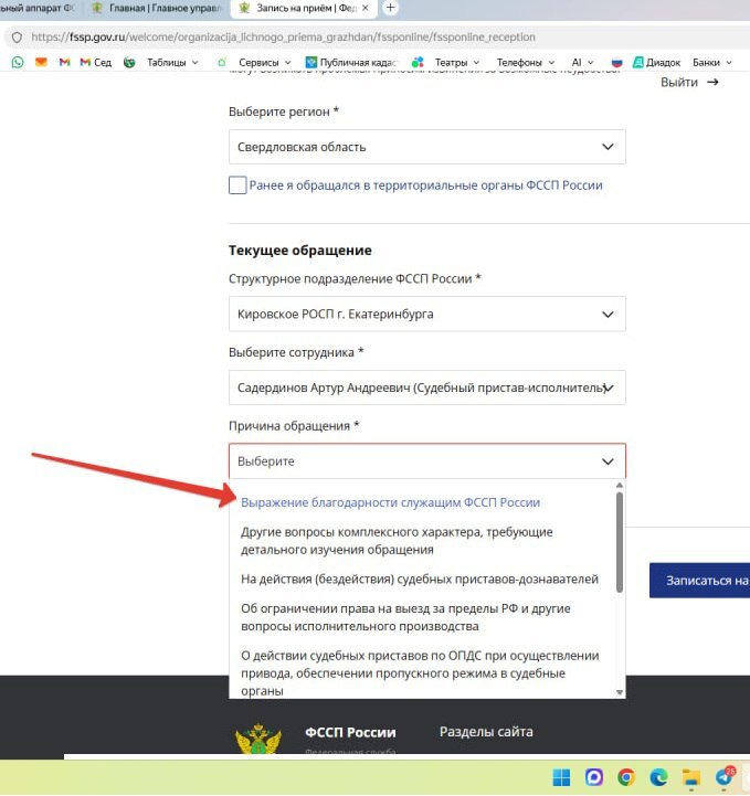 ���������, ������