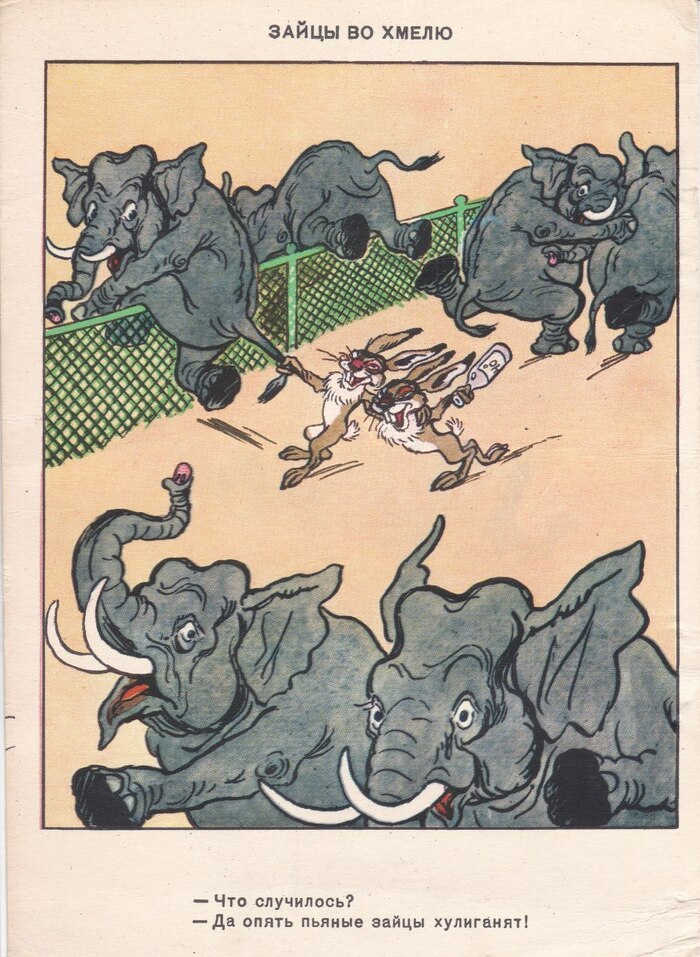 <!--noindex--><a href="https://pikabu.ru/story/zaytsyi_vo_khmelyu_13645427?u=https%3A%2F%2Ft.me%2Fretro_postcard%2F86&t=https%3A%2F%2Ft.me%2Fretro_postcard%2F86&h=e00cde64828fdf0e81579d621d1388bbee52f5ee" title="https://t.me/retro_postcard/86" target="_blank" rel="nofollow noopener">https://t.me/retro_postcard/86</a><!--/noindex-->