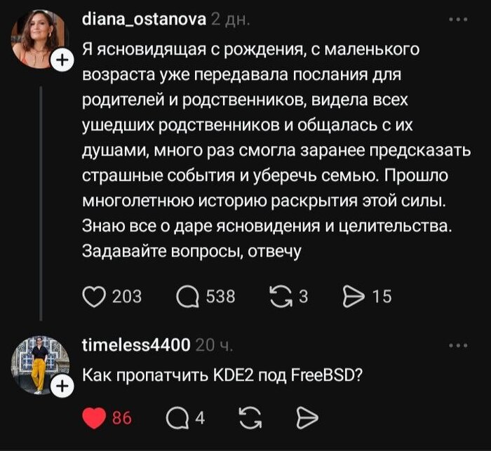 Что делать? Кто виноват? И как...