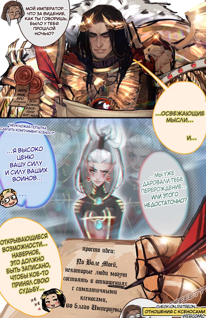 ��������� ���������... ������ �������...?