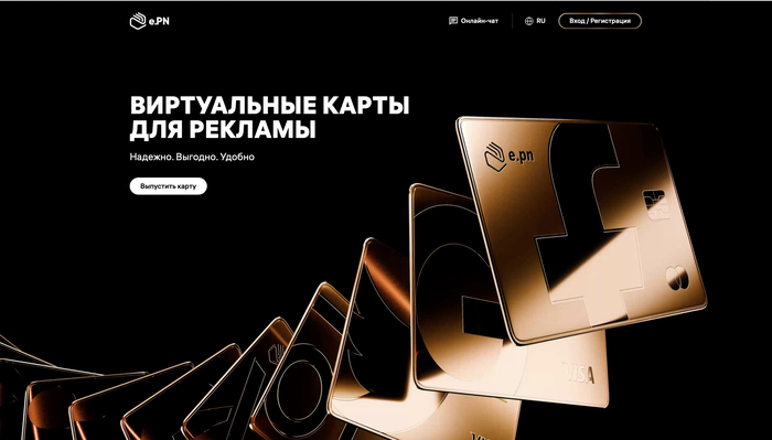 Виртуальная карта Мастеркард: как выбрать и оформить в 2025 году