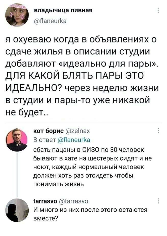 �������� ��� ����