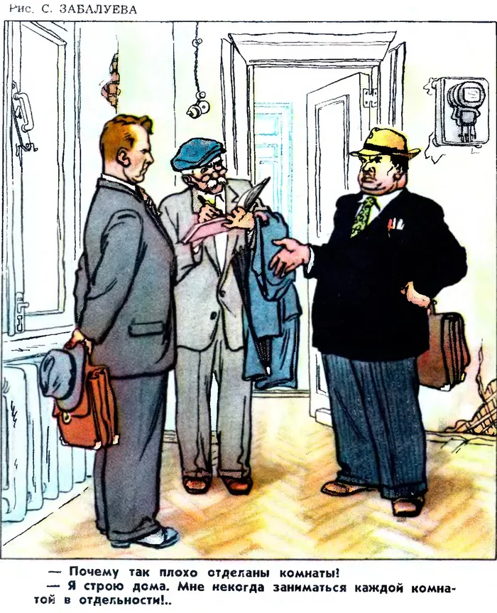 �� ��� ���� �� ������, � ��� �����������.