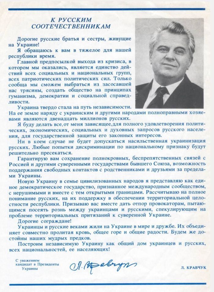 ��������� ������� ��������, 1991 ���, �������