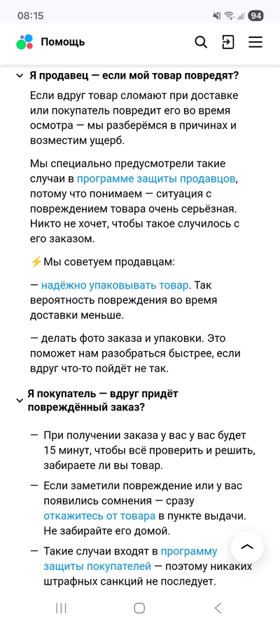 Иллюстрация к комментарию