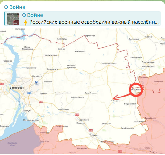 Скриншот с канала "О Войне"