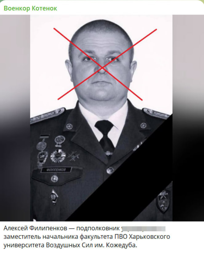 Скриншот с канала "Военкор Котенок"