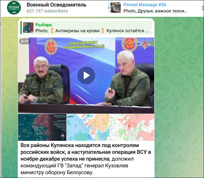 Обозреватели вновь отметили, что заявления командующего группировкой сильно отличаются от того, что видят мониторинговые ресурсы по данным открытых источников. Скриншот: ТГ-канал "Военный Осведомитель"