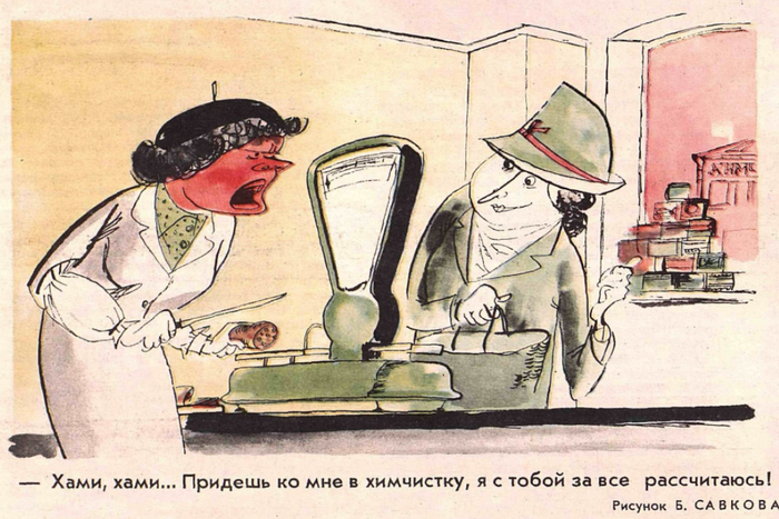 "���������������� ����" � ����� �����