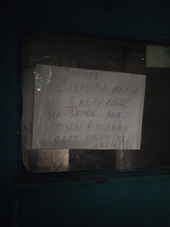 ���������� � �������