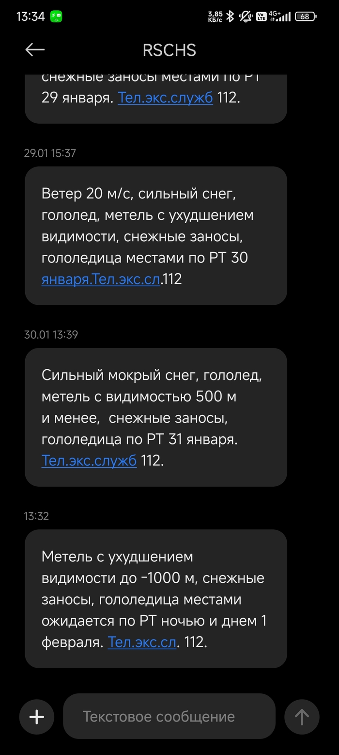 ��������� ���� �� 1��