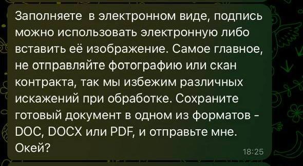 ����������� ������������ ��������. �������� "�������� �������" ��� �� CifraSol (cifrasol.ru)