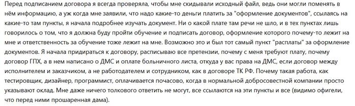 ������ ����� ��� ���� �� ����� AntiJob. 