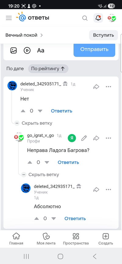 ����������� � �����������