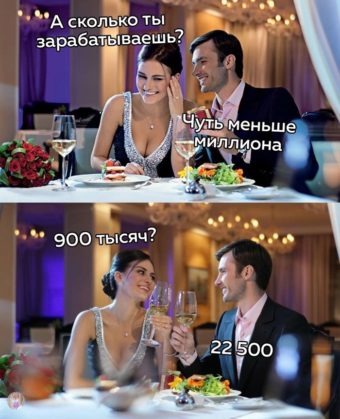 ��� ������� ������ ����?