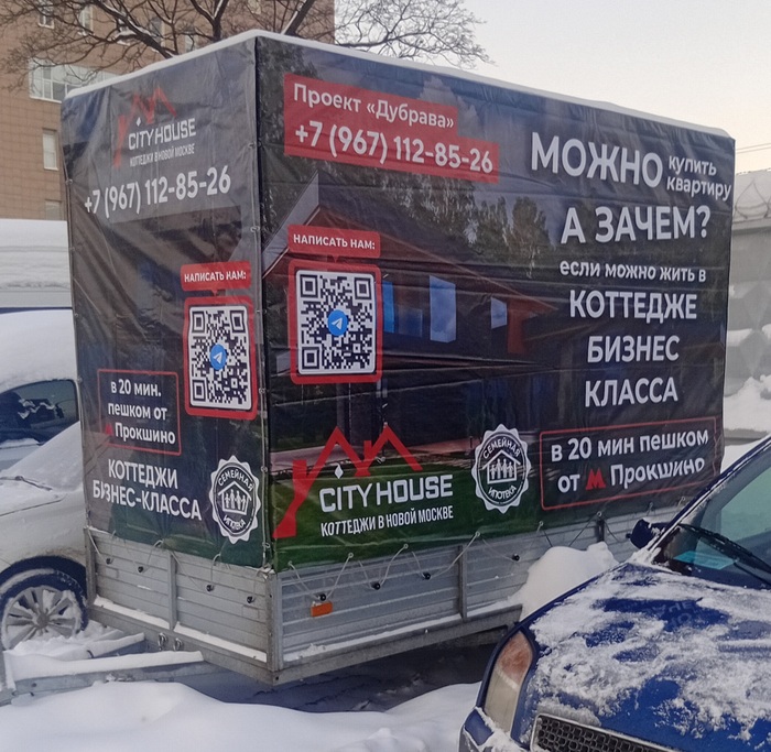 ����� � ����� ?