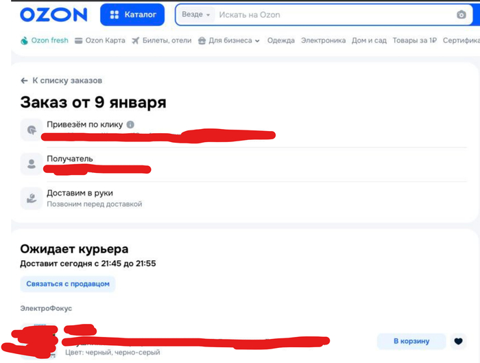 �������� �� ����� ���������