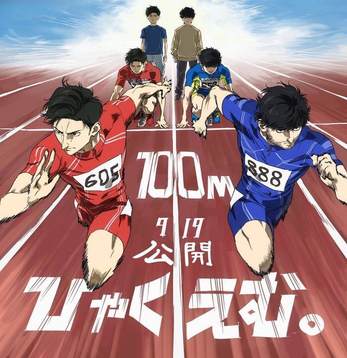 ������������ (2025)