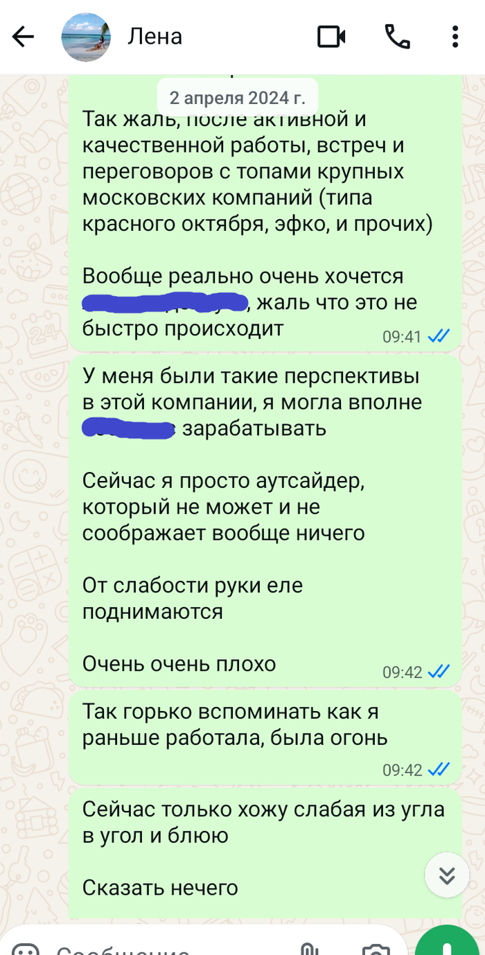 ������ ����������, ��� ����