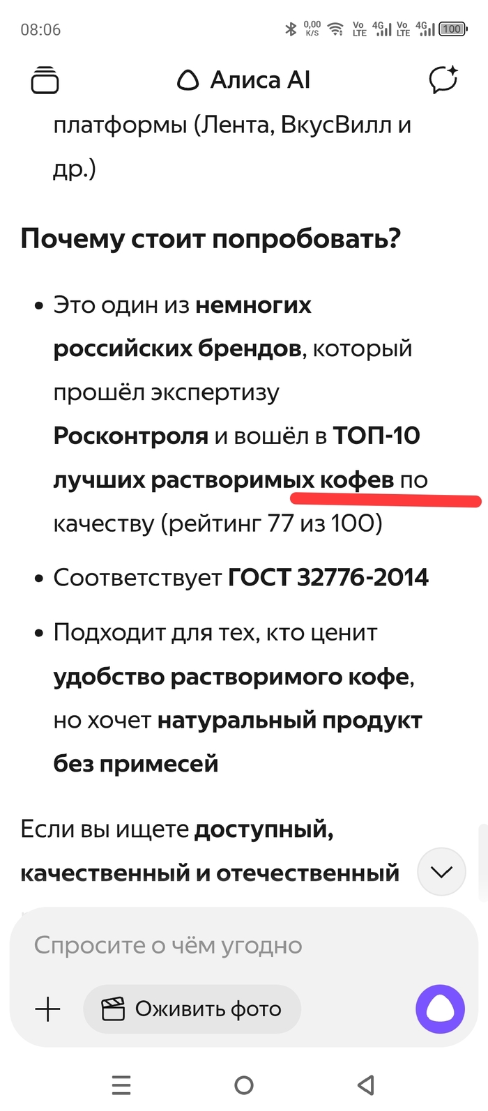 �����? � ����� ���-�� ���������?