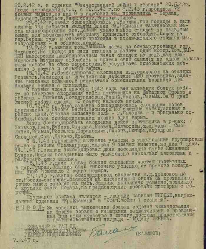 ��������� ���� ������� ������ ��������