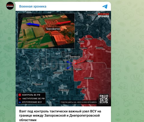 Фото: Скриншот Telegram/"Военная хроника"