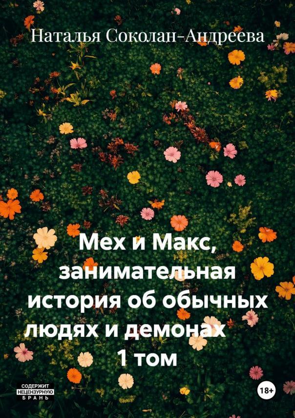 ���� ��� ����� �����