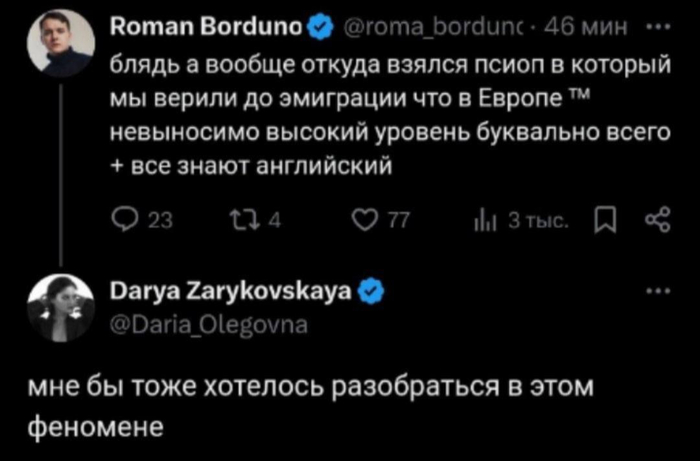 ��� �� ��� ����������