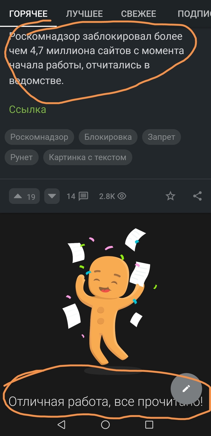 Символично...