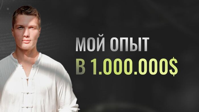 История, о том как жизнь учила меня на уровне сложности HARD