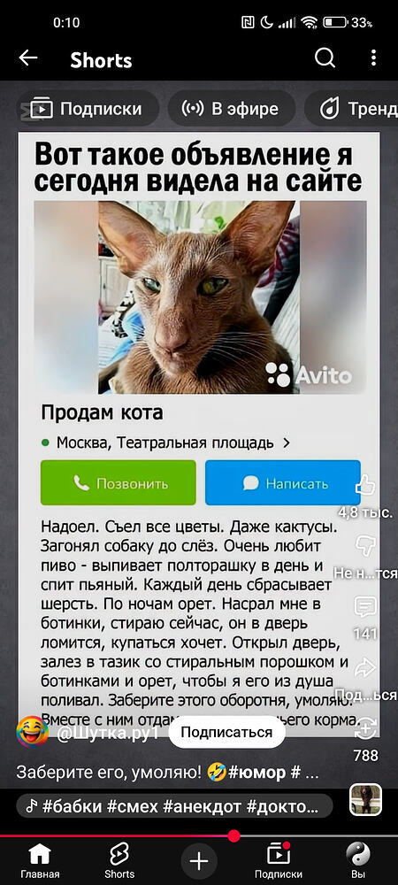 ����������� � �������